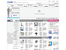 Tablet Screenshot of ecas.co.kr